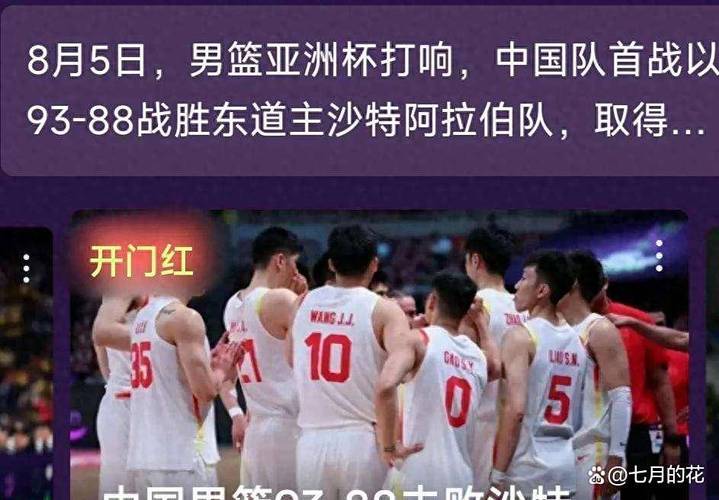 Kênh Trực Tiếp Bóng đá